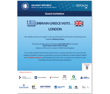 BHCC Supporting Event | REBRAIN GREECE VISITS ... LONDON | Saturday, 20 April 2024