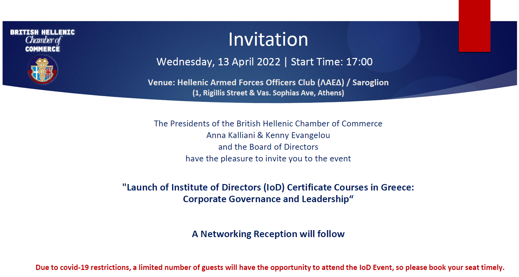 invitation IOD only