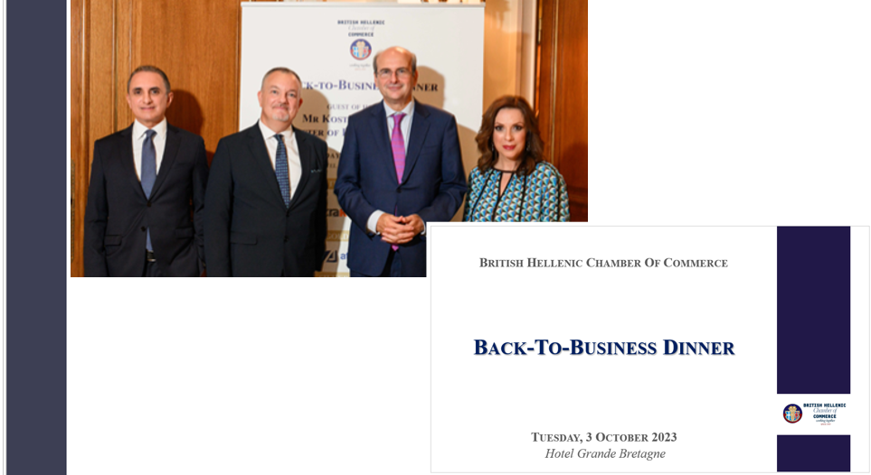 Back-to-Business Dinner | Tuesday, 3 October 2023 - PRESS RELEASE